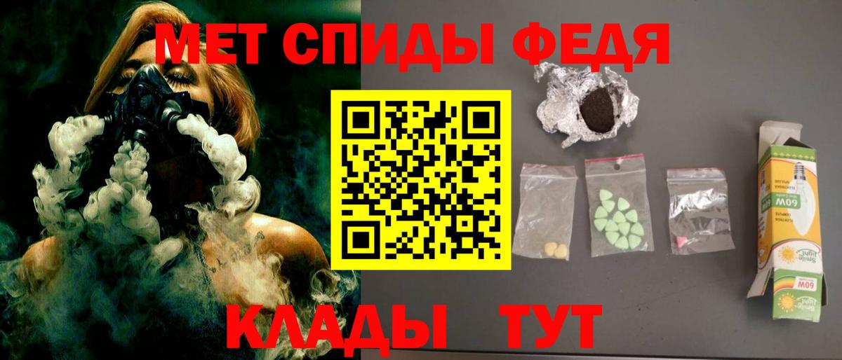 АМФЕТАМИН 97%  Вход с VPN  АМФЕТАМИН  Усть-Джегута 