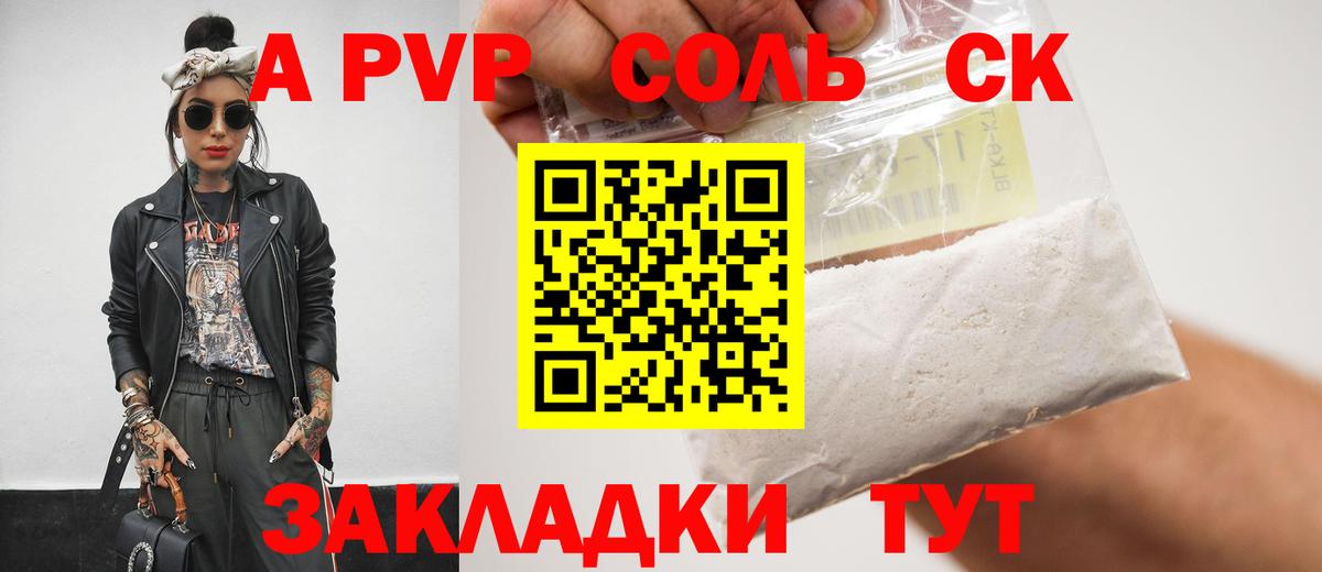 COCAIN  АМФЕТАМИН кристаллы  Codein  МЕТ  MDMA  NBOMe  Вход с VPN  ГАШИШ  Усть-Джегута  Альфа ПВП СК   МАРИХУАНА  Меф МЯУ МЯУ кристаллы  КЕТАМИН 