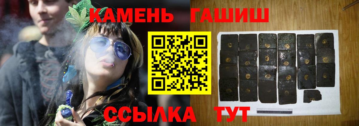 купить наркотики сайты  ГАШ 40% ТГК  Вход с VPN  Гашиш хэш  Усть-Джегута 