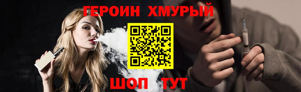  Cocaine Усть-Джегута
