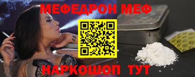 кокаин Краснокаменск