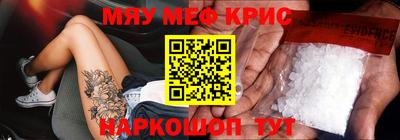 кокаин Краснокаменск