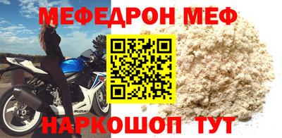 спиды Краснодар