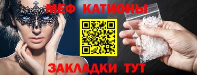 прущие крисы Краснознаменск
