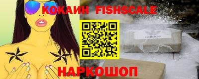 кокаин Краснокаменск