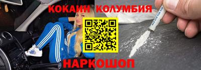 спиды Краснодар