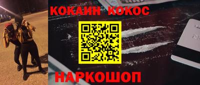 спиды Краснодар
