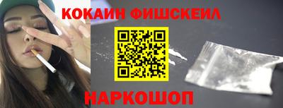 прущие крисы Краснознаменск