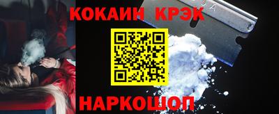 прущие крисы Краснознаменск