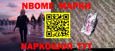 кокаин Краснокаменск