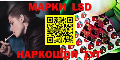 прущие крисы Краснознаменск