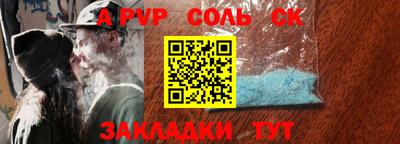 прущие крисы Краснознаменск