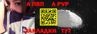 спиды Краснодар