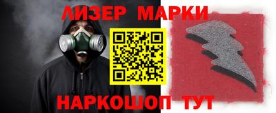 кокаин Краснокаменск