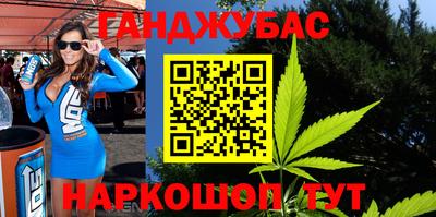 спиды Краснодар