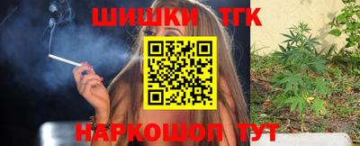 кокаин Краснокаменск