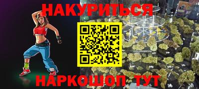 прущие крисы Краснознаменск