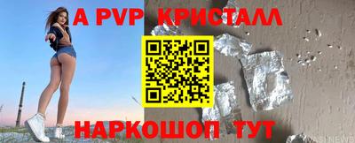 прущие крисы Краснознаменск