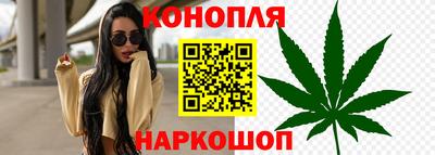 кокаин Краснокаменск