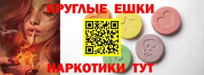 спиды Краснодар