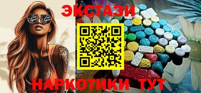 кокаин Краснокаменск