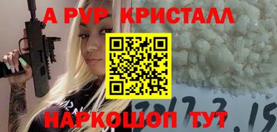 кокаин Краснокаменск