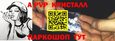 прущие крисы Краснознаменск