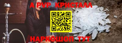 спиды Краснодар