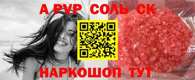 спиды Краснодар