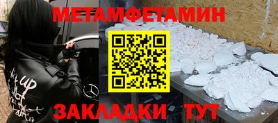 спиды Краснодар