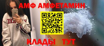 прущие крисы Краснознаменск