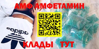 кокаин Краснокаменск