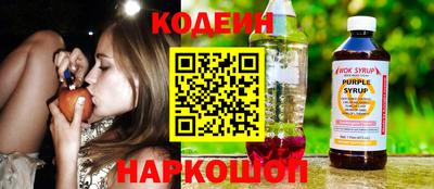 кокаин Краснокаменск