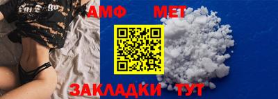 спиды Краснодар