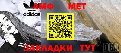спиды Краснодар