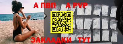 спиды Краснодар
