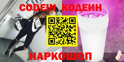 кокаин Краснокаменск