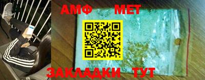 кокаин Краснокаменск