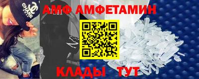 кокаин Краснокаменск