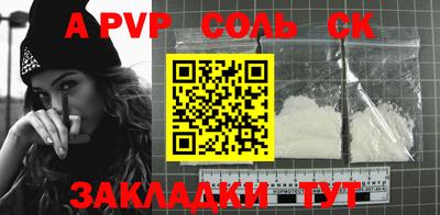 спиды Краснодар