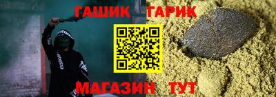 кокаин Краснокаменск