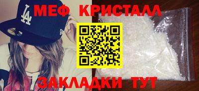 спиды Краснодар