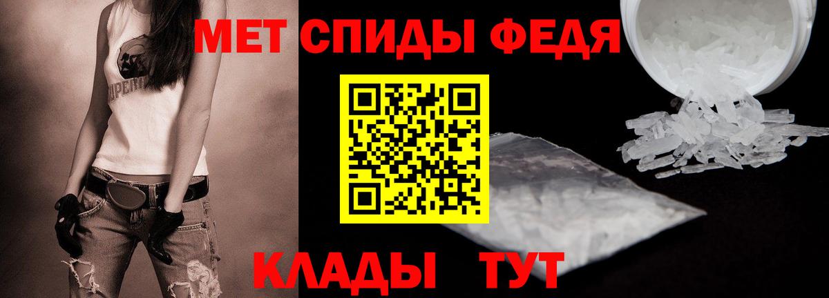 Метамфетамин кристалл  Вход с VPN  Усть-Джегута 