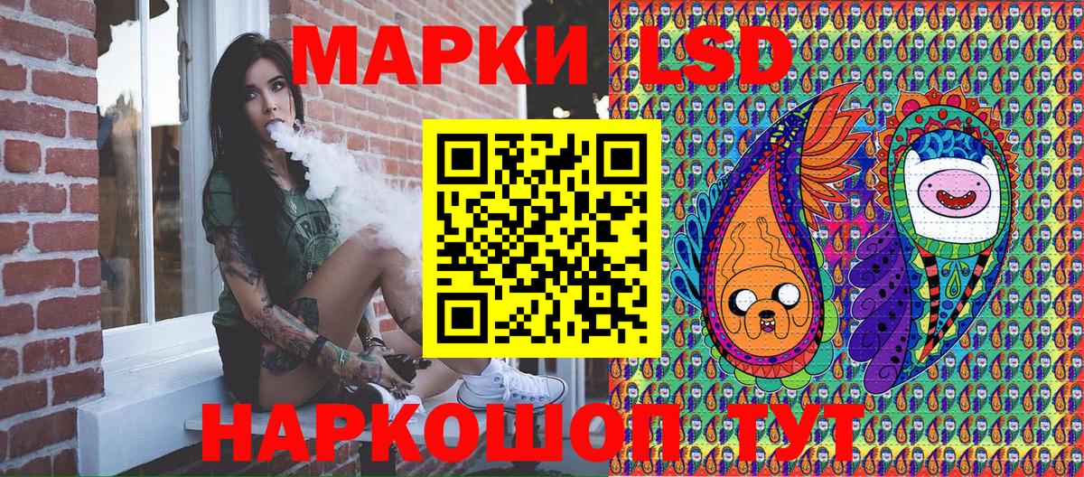 Марки NBOMe 1500мкг  Вход с VPN  Марки N-bome  Усть-Джегута 