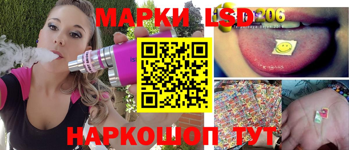 Марки NBOMe 1,5мг Усть-Джегута