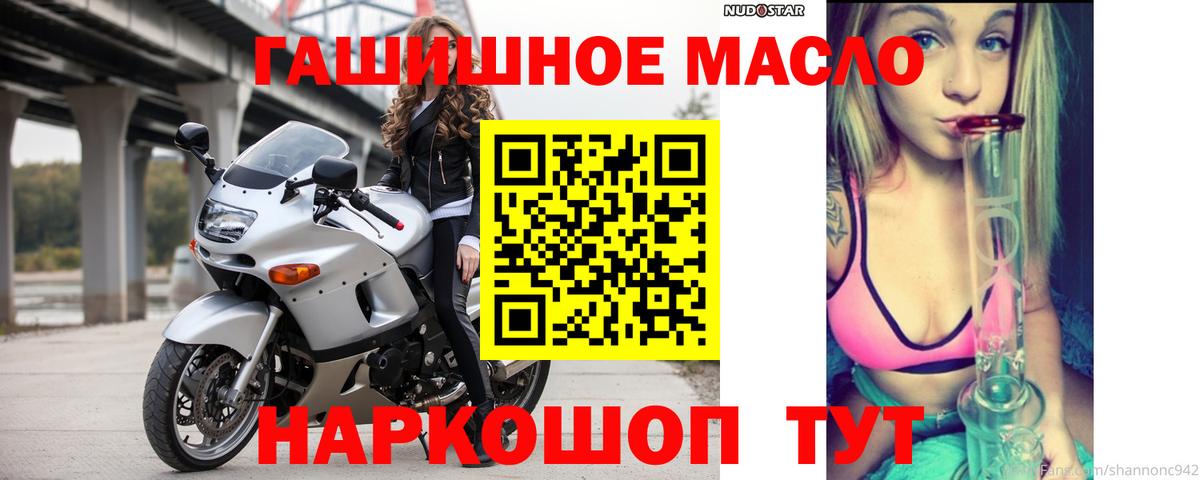 Дистиллят ТГК вейп  Вход с VPN  Усть-Джегута 