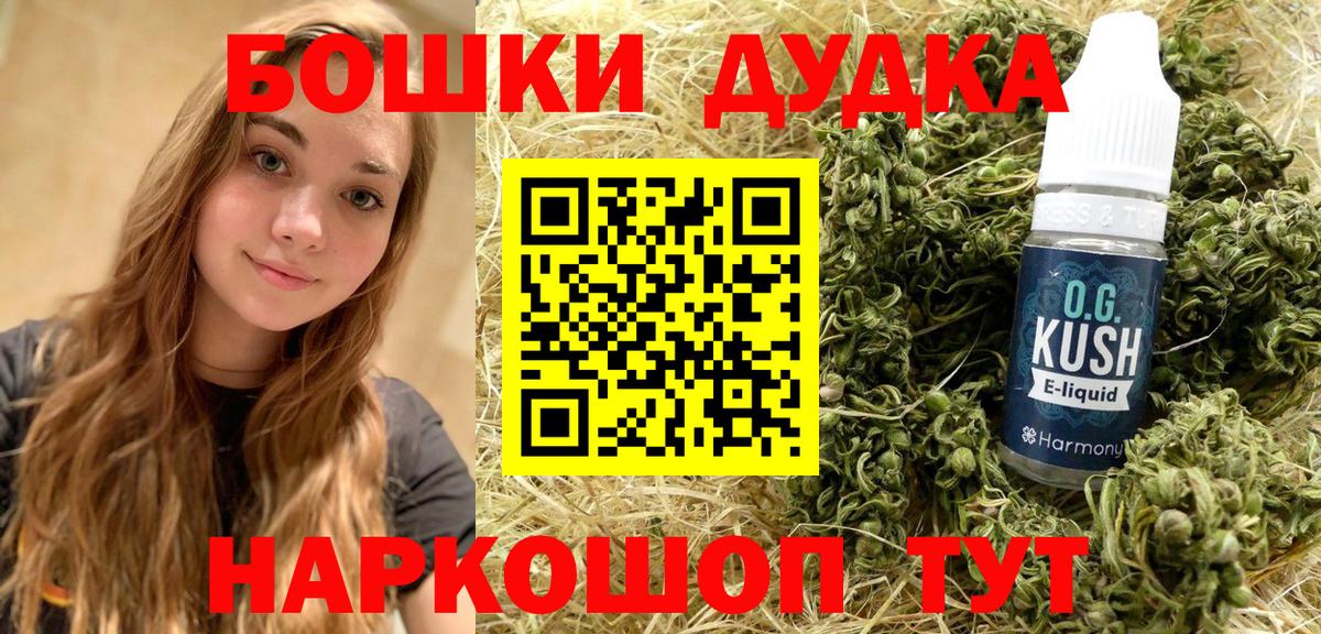 МАРИХУАНА MAZAR  Бошки марихуана индика  Марихуана тримм  Канабис White Widow  Усть-Джегута  Вход с VPN 